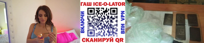 Где купить Усть-Лабинск Каннабис  КОКАИН  A PVP  ГАШИШ 