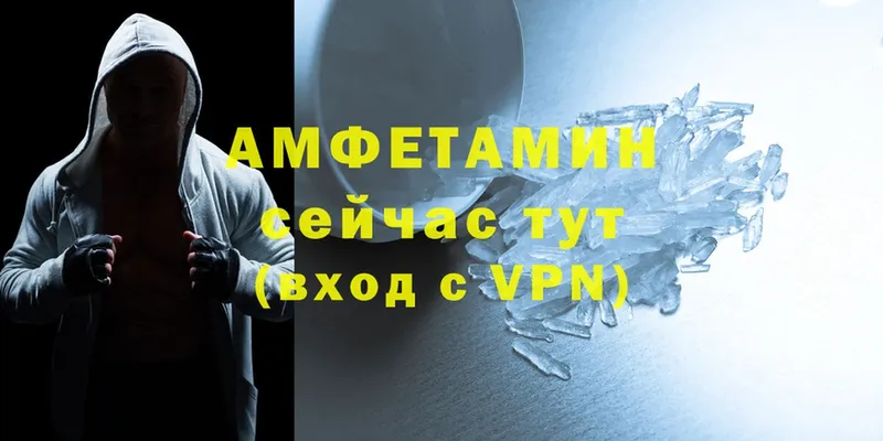 Amphetamine Premium Усть-Лабинск