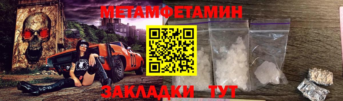 Амфетамин Premium Усть-Лабинск