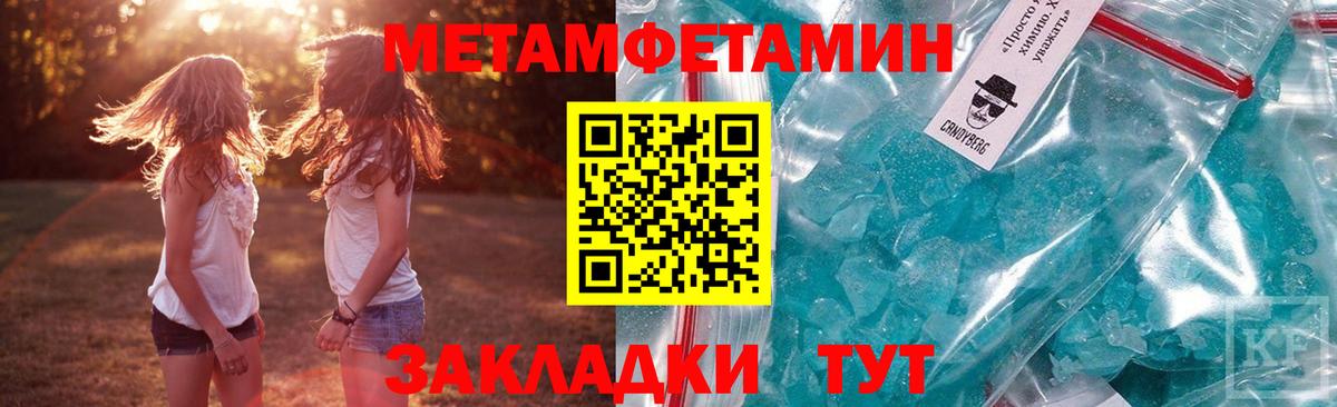 АМФ 97%  Вход с VPN  Усть-Лабинск 