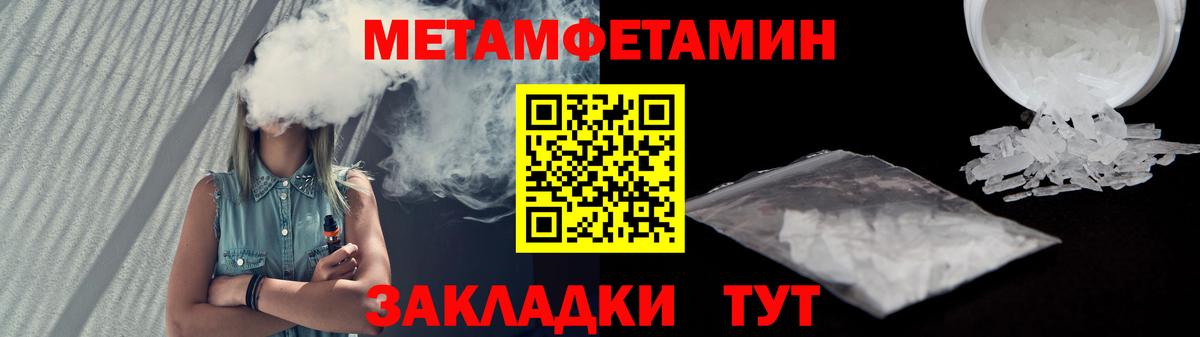 Amphetamine 97% Усть-Лабинск