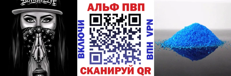 MEGA ссылка  Усть-Лабинск  Alfa_PVP СК 