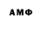 Марки NBOMe 1,8мг Melesh