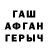 Метадон белоснежный Vunton Channel