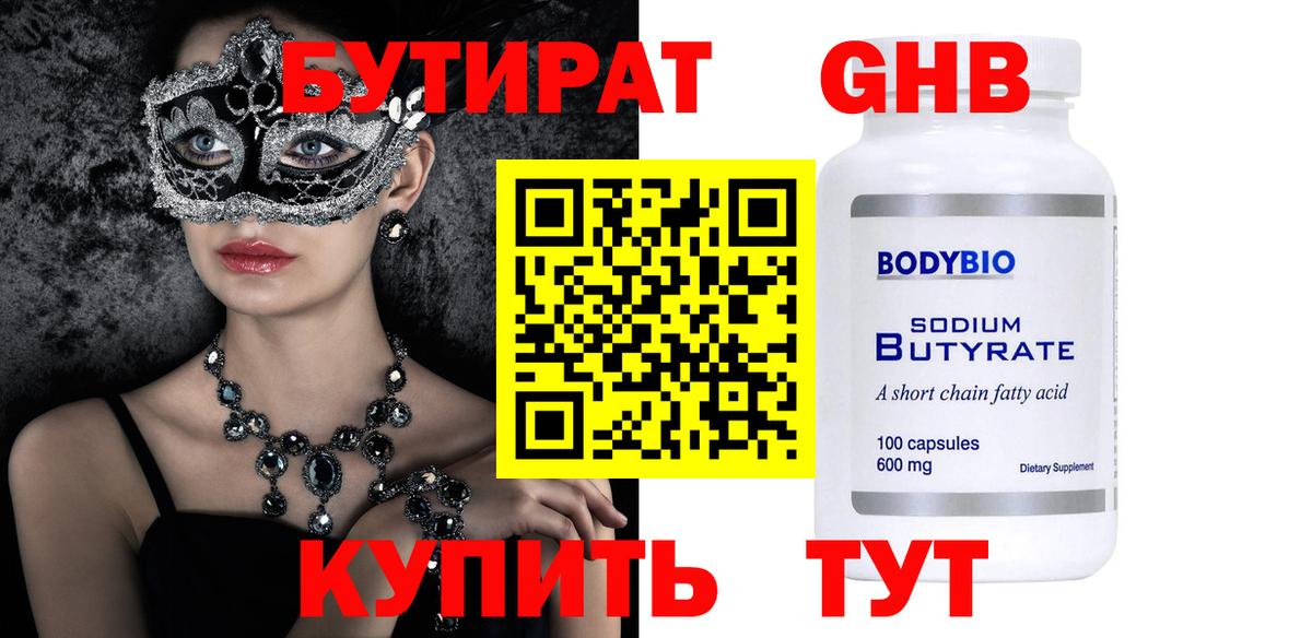 КОКАИН  Alpha-PVP СОЛЬ кристаллы  Экстази  Героин  МАРИХУАНА  Вход с VPN  Усть-Лабинск  Меф МЯУ МЯУ кристаллы  Гашиш  НБОМе 