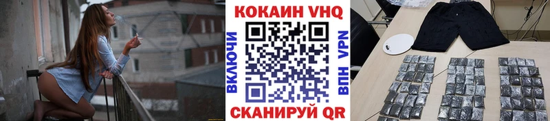 Cocaine 99%  Усть-Лабинск 
