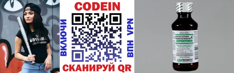 купить закладку  Усть-Лабинск  Codein Purple Drank 