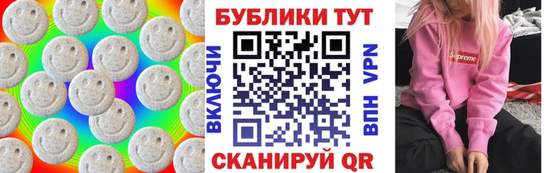 Экстази VHQ  Усть-Лабинск 