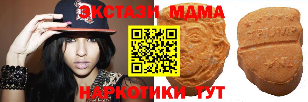 Ecstasy Punisher Усть-Лабинск