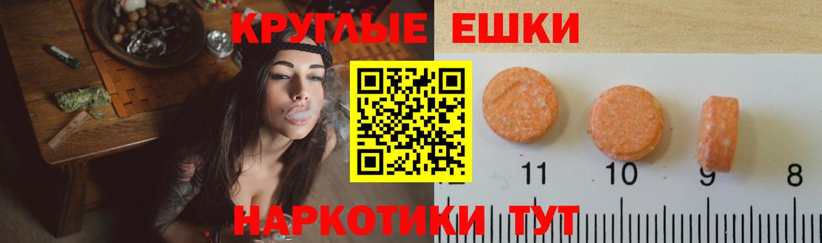 ЭКСТАЗИ TESLA  Ешки  Усть-Лабинск  Вход с VPN  сайты даркнета состав  Ecstasy бентли 