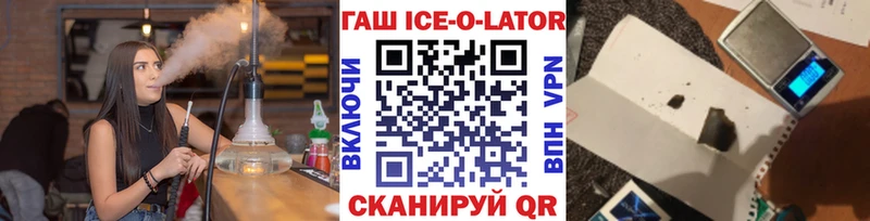 ГАШИШ VHQ  Усть-Лабинск 