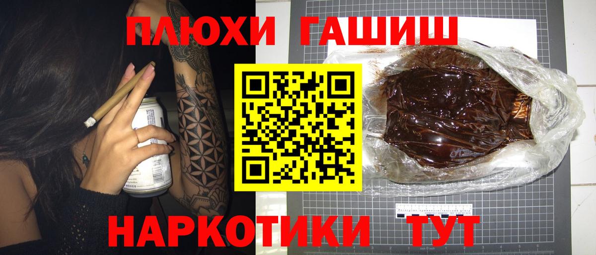 Гашиш AMNESIA HAZE  Гашиш  Усть-Лабинск 