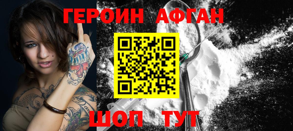 Конопля Усть-Лабинск