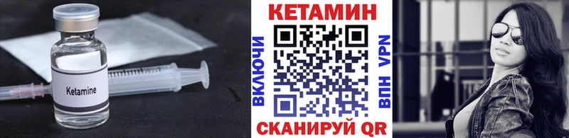 мориарти клад  Усть-Лабинск  Кетамин ketamine 