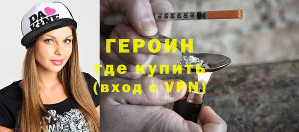 эйфоретик Новокубанск