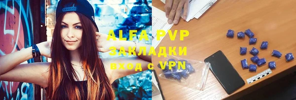 эйфоретик Новокубанск