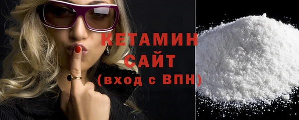 MDMA Валуйки