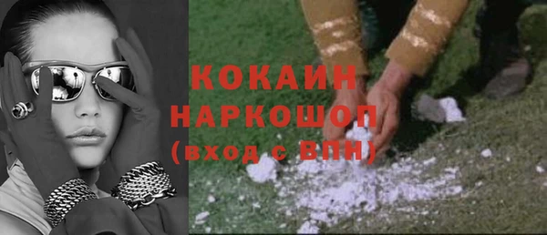 мефедрон Нефтекумск