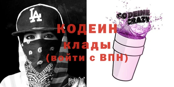 эйфоретик Новокубанск