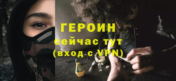 мефедрон Нефтекумск