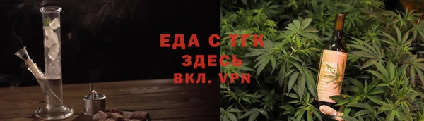 мефедрон Нефтекумск