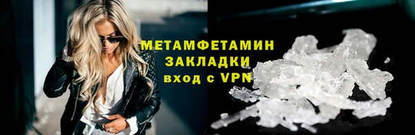 гашик Новозыбков