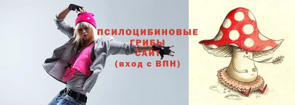 мефедрон Нефтекумск
