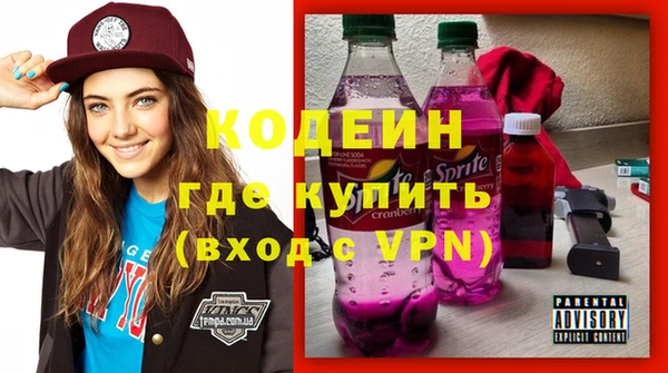 эйфоретик Новокубанск