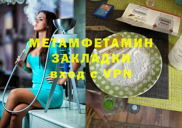 эйфоретик Новокубанск