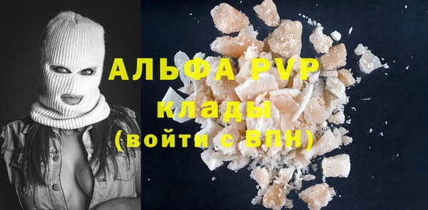мефедрон Нефтекумск