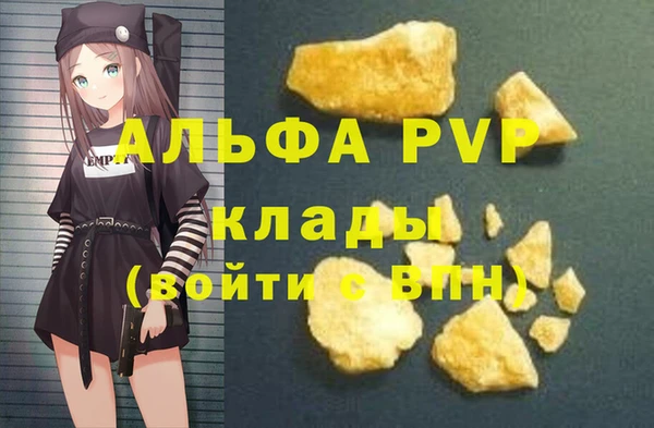мефедрон Нефтекумск