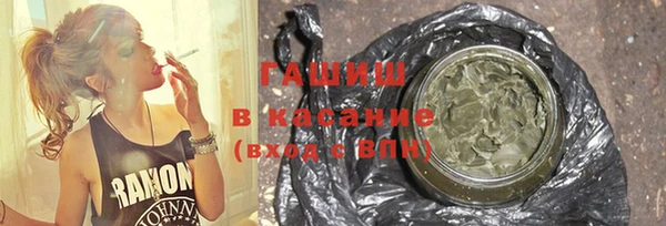 эйфоретик Новокубанск