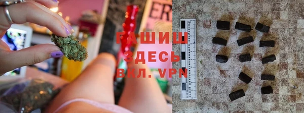 мефедрон Нефтекумск