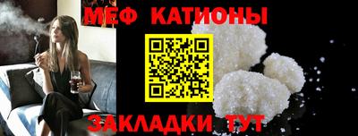 трава Абакан