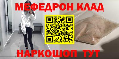 герыч Волгодонск