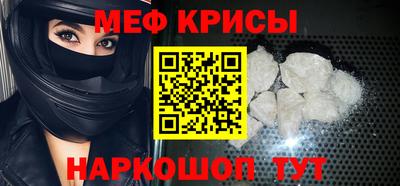 альфа пвп VHQ Волжский