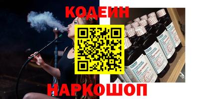 герыч Волгодонск