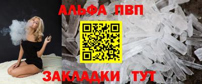 трава Абакан