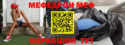 трава Абакан