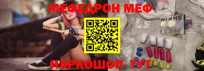 трава Абакан
