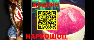 альфа пвп VHQ Волжский