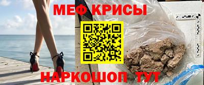 герыч Волгодонск