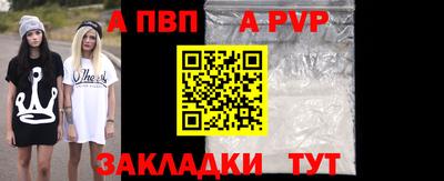 первитин Азнакаево