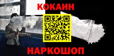 герыч Волгодонск