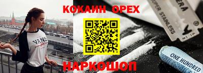 герыч Волжск