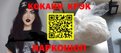герыч Волгодонск