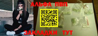 первитин Азнакаево