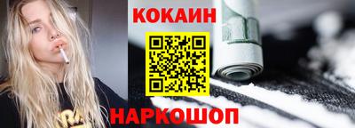 прущая мука Абинск