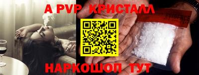 каннабис Апрелевка