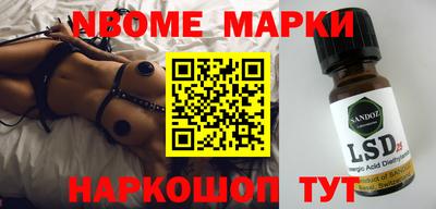 прущая мука Абинск